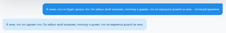 Промпт