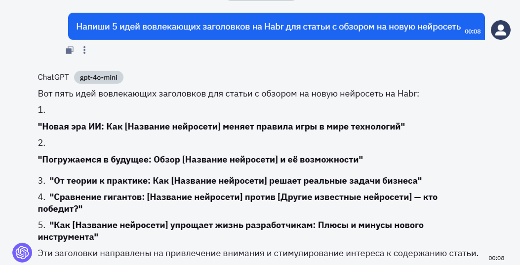 Пример