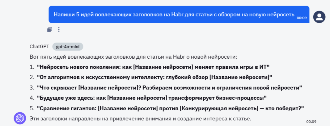 Пример