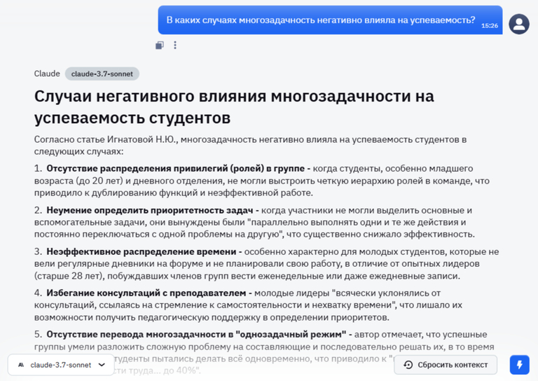 Промпт