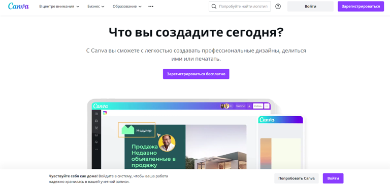 Canva