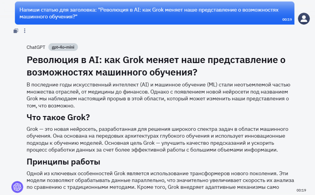 Пример