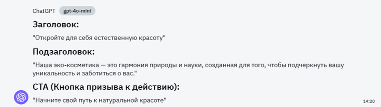 Hero-секция