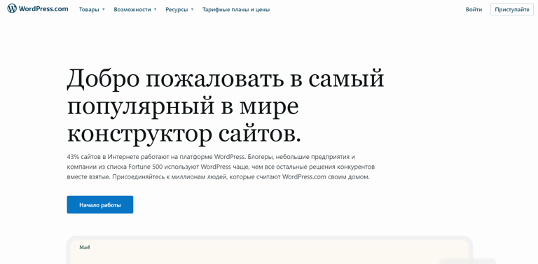 WordPress