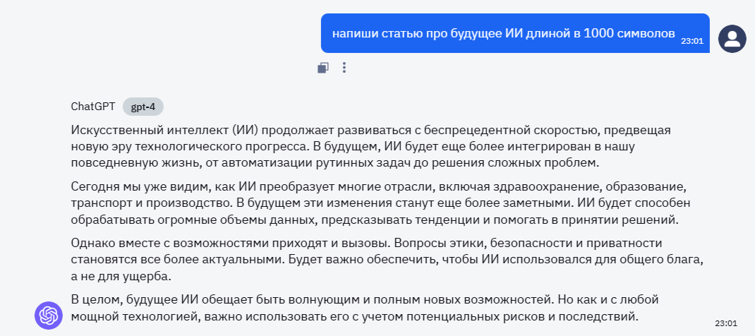 Темпрература 0.2