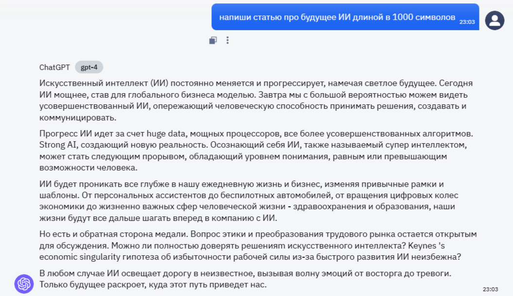 Темпрература 0.2