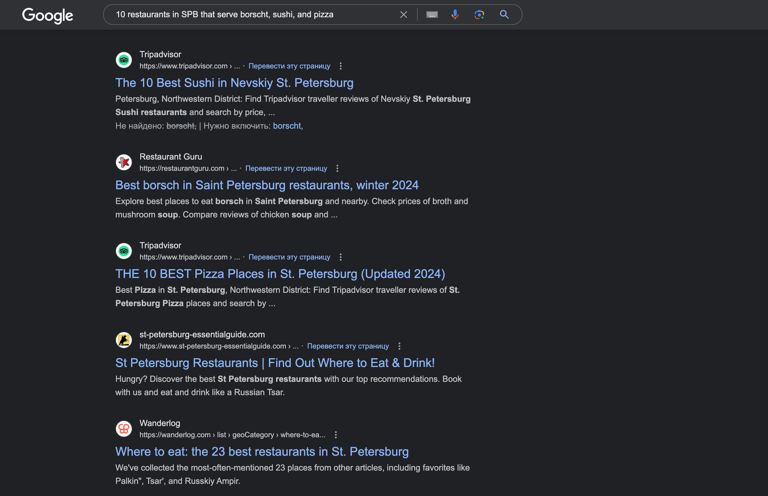 Browser